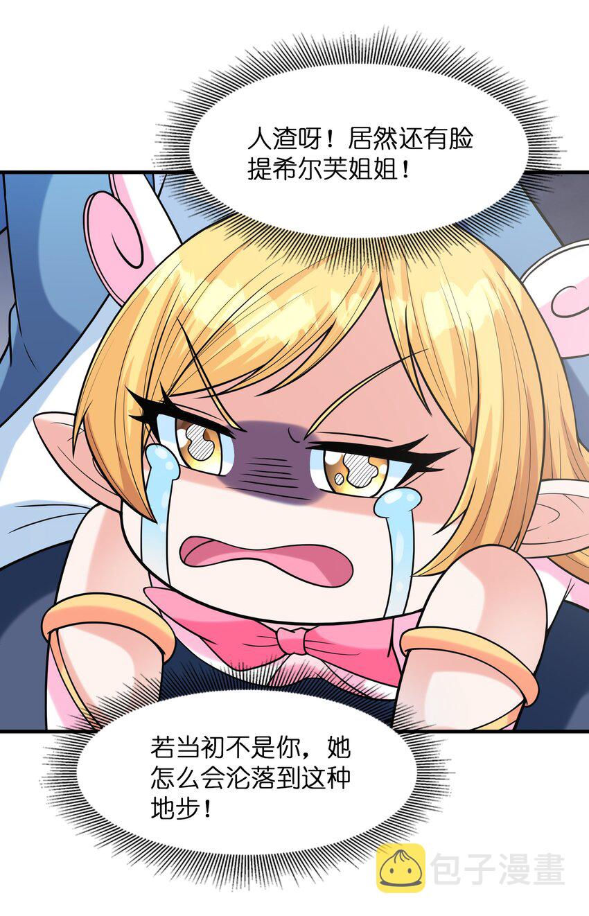063 万华镜变身！56
