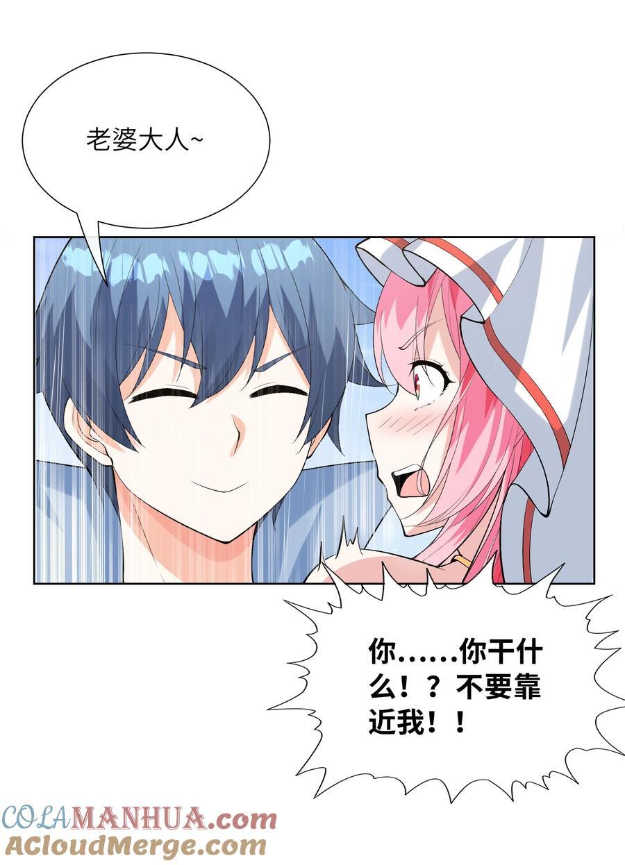114 见家长12