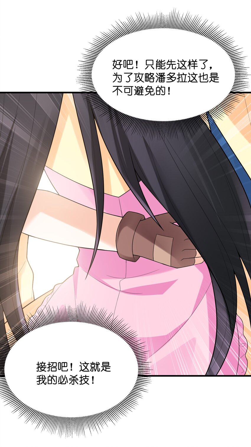 078 摔跤游戏36