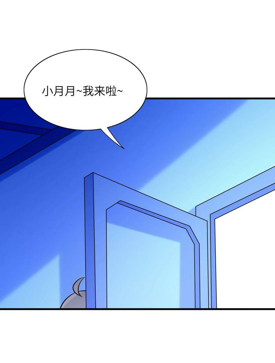 098 我怀孕了55