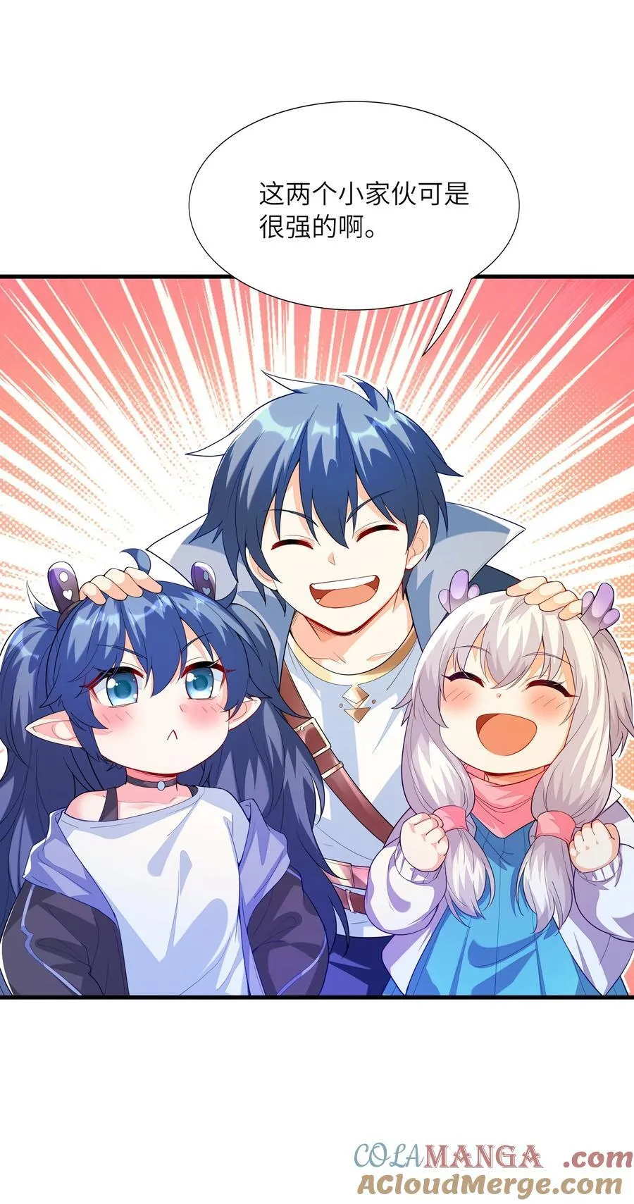 143 又一个妈妈？18