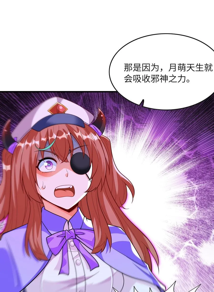 145 外婆抢外孙女了！47