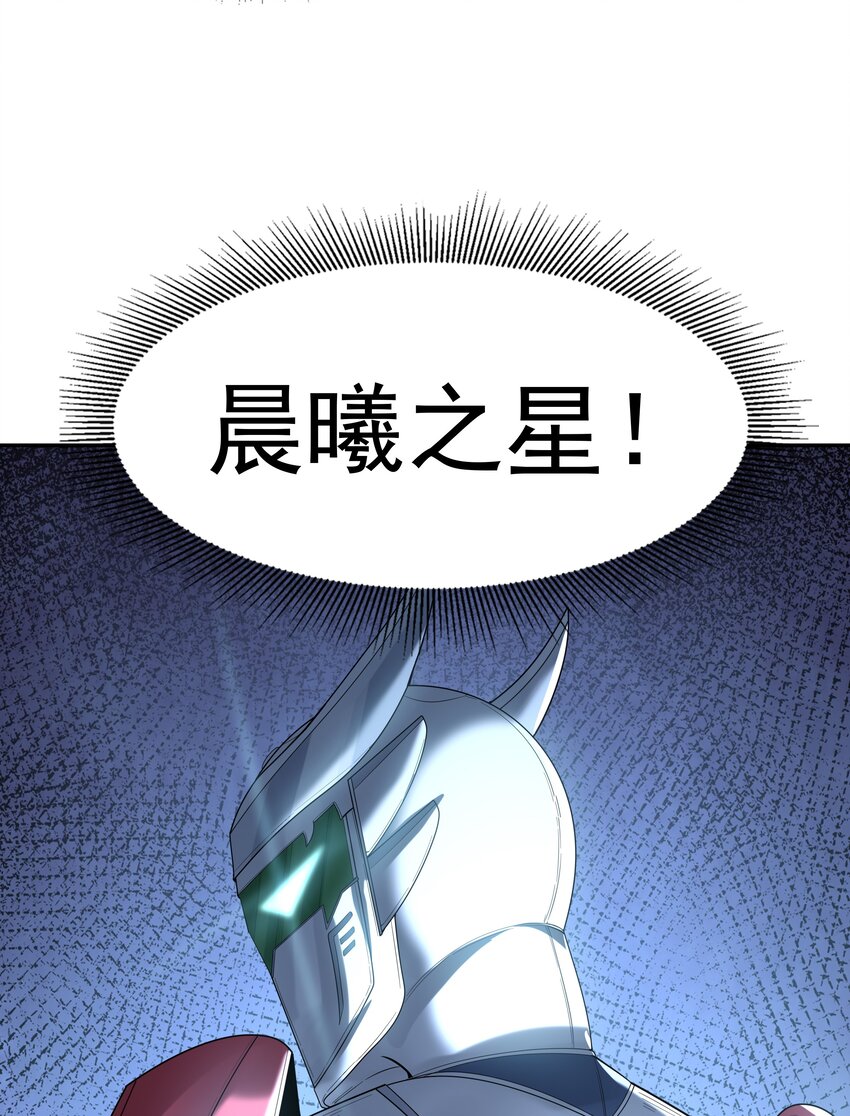 052 和魔女补魔64