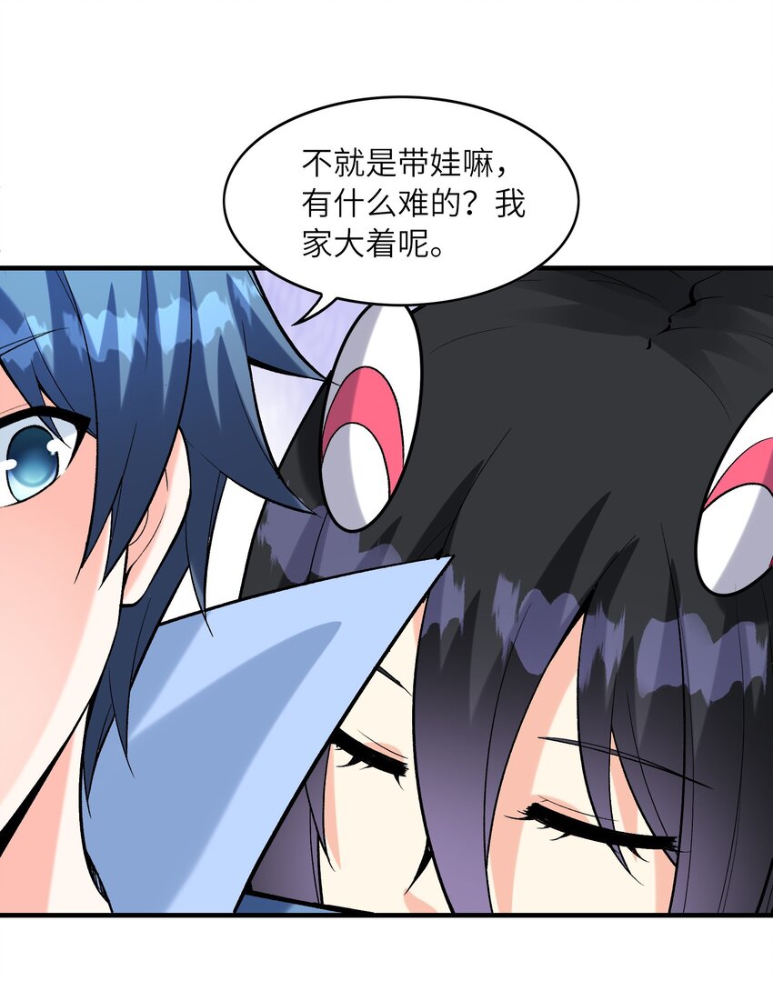 081 满足堕落魔女24