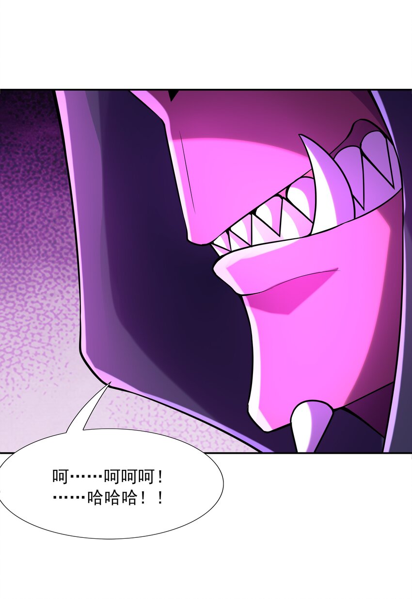 050 魔女暗杀计划13