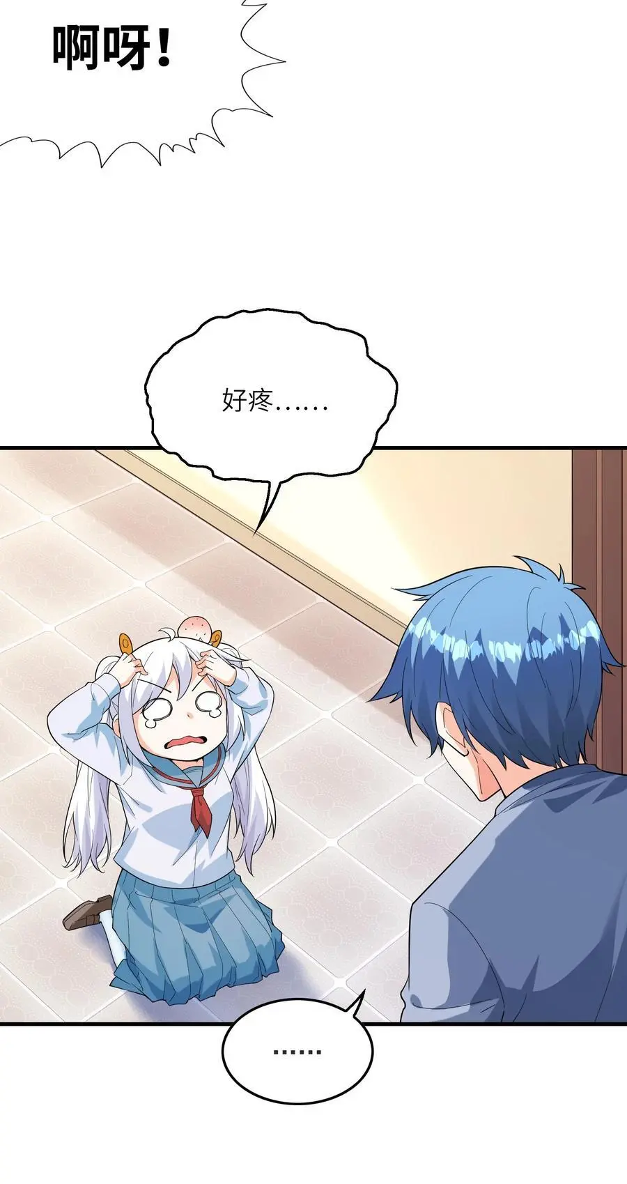 133 月之少女37