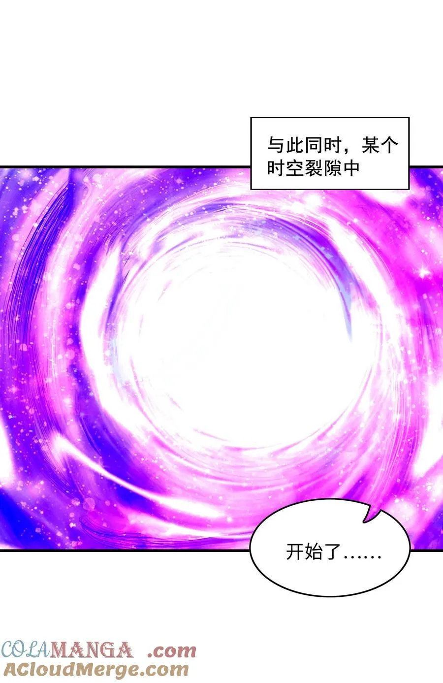 148 我们所期望的结局48