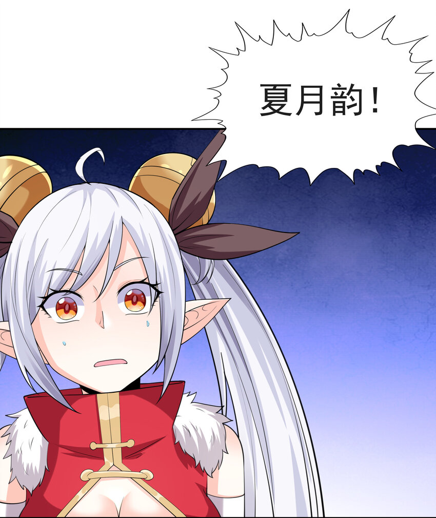 12 三人一起睡吧！33