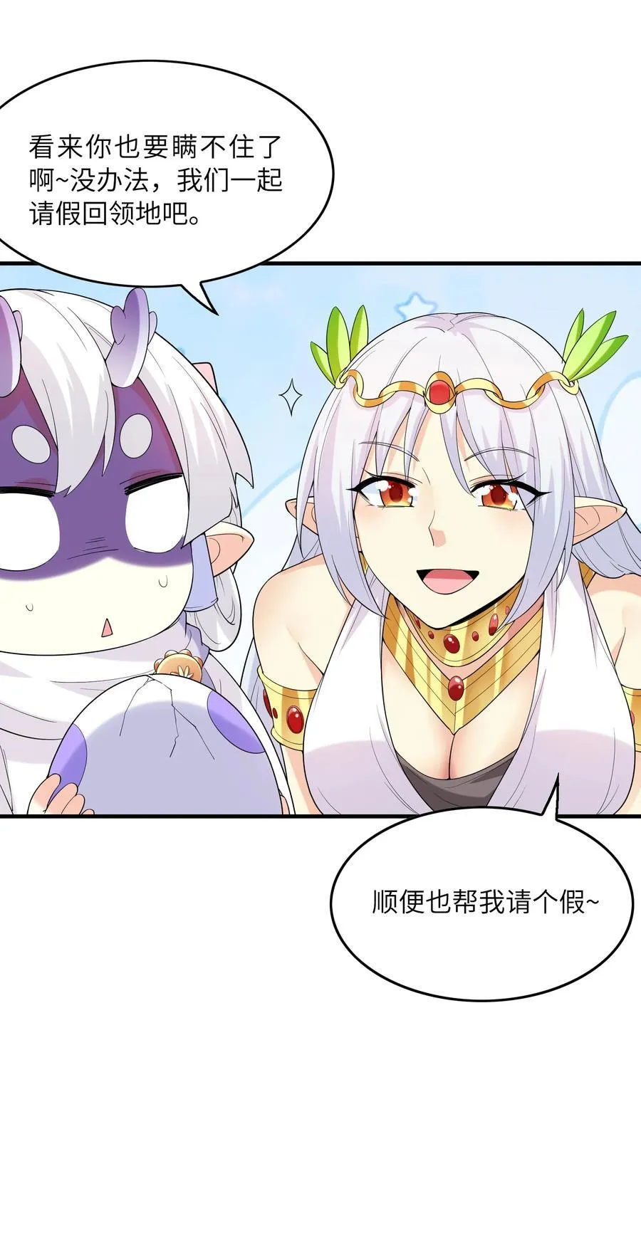 138 宝宝要出生了35
