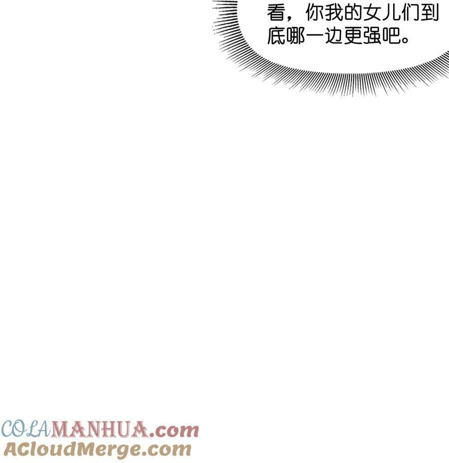 098 我怀孕了39
