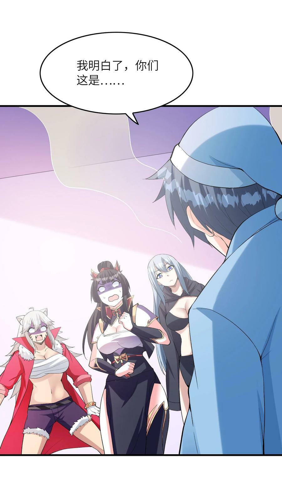 103 女神合体技55