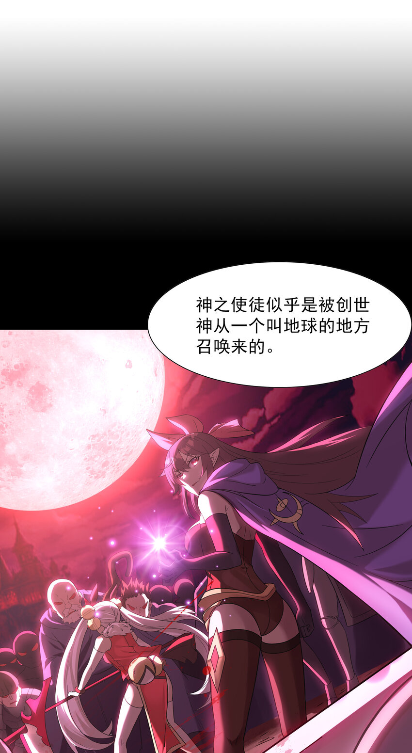 03 和反派同床共枕47