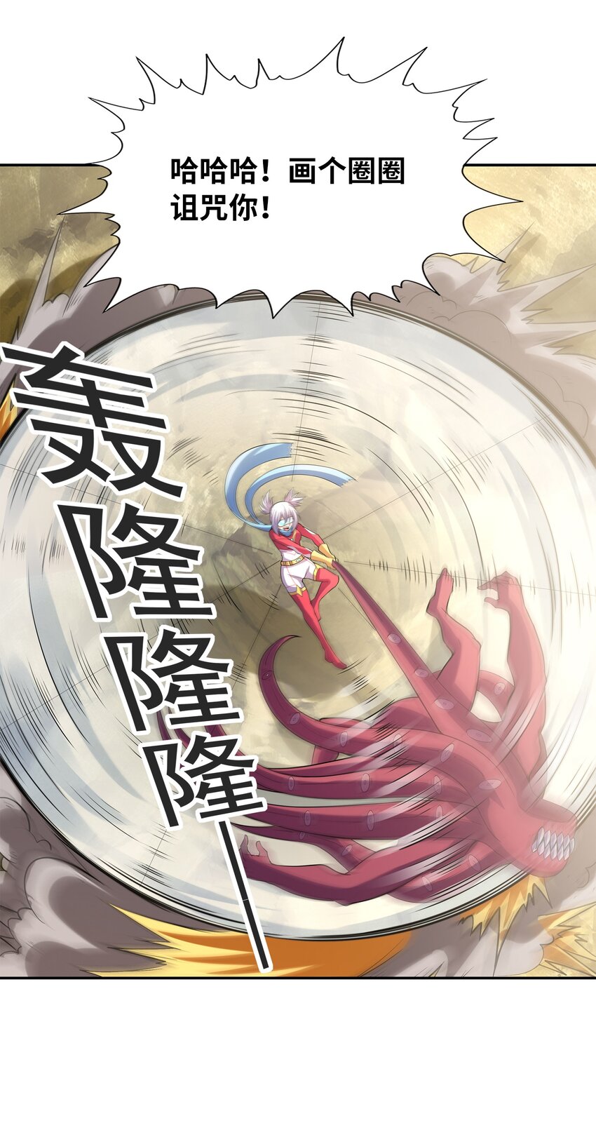 054 解铃还须系铃人11