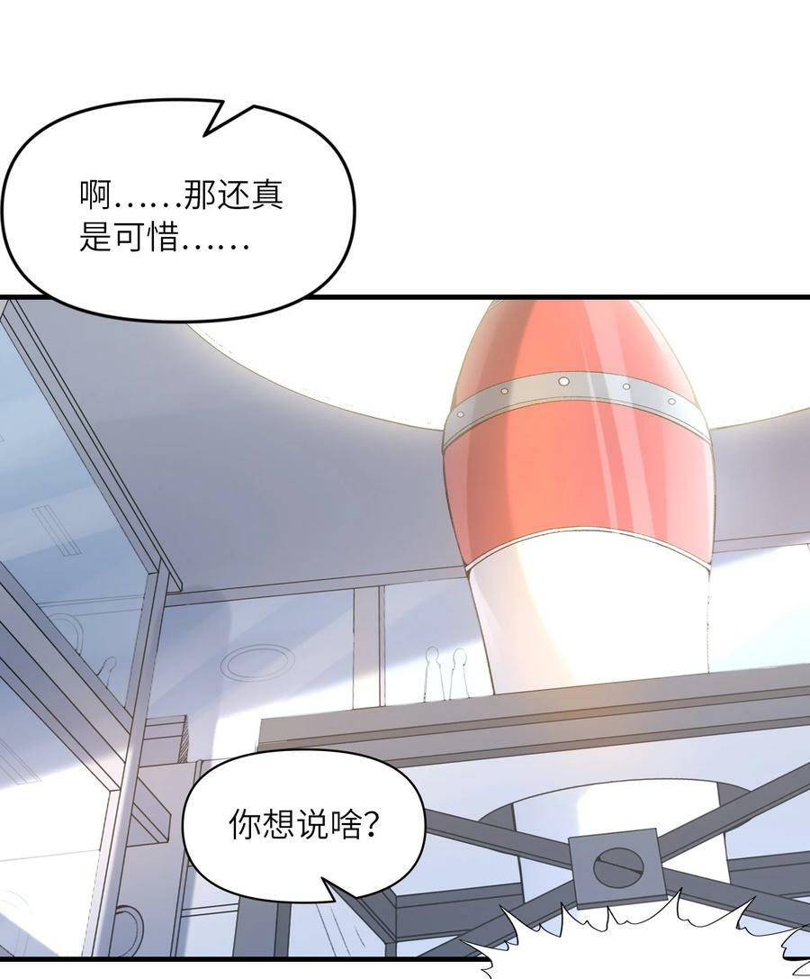 091 魔女们的演出7