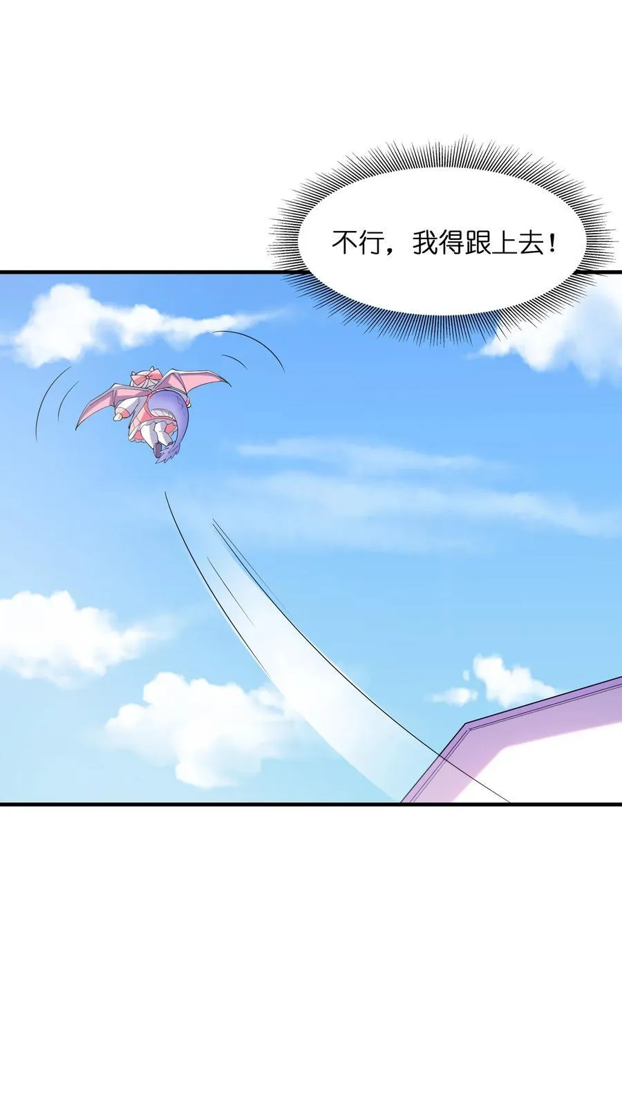 141 跟着爸爸去历练19