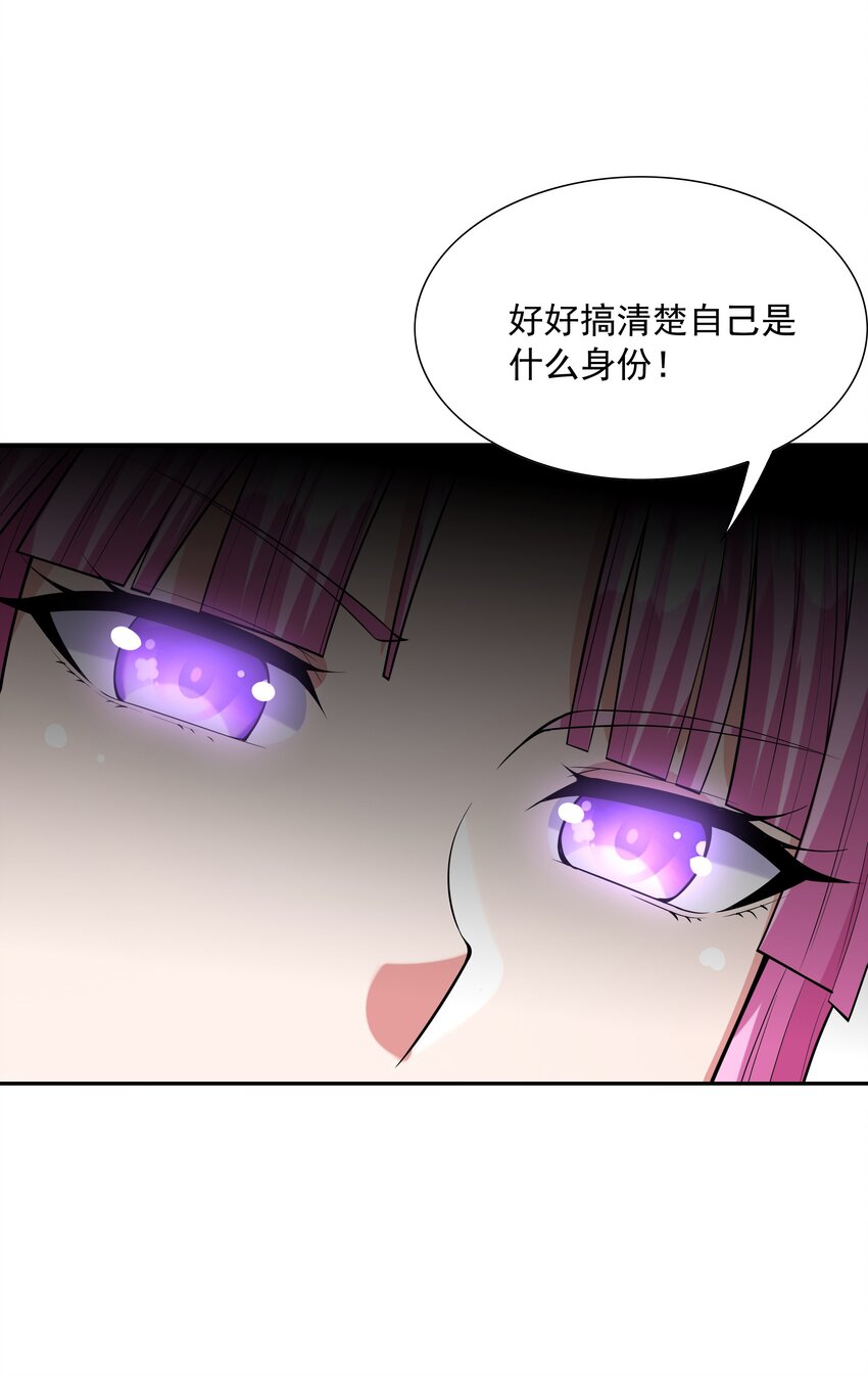 050 魔女暗杀计划11