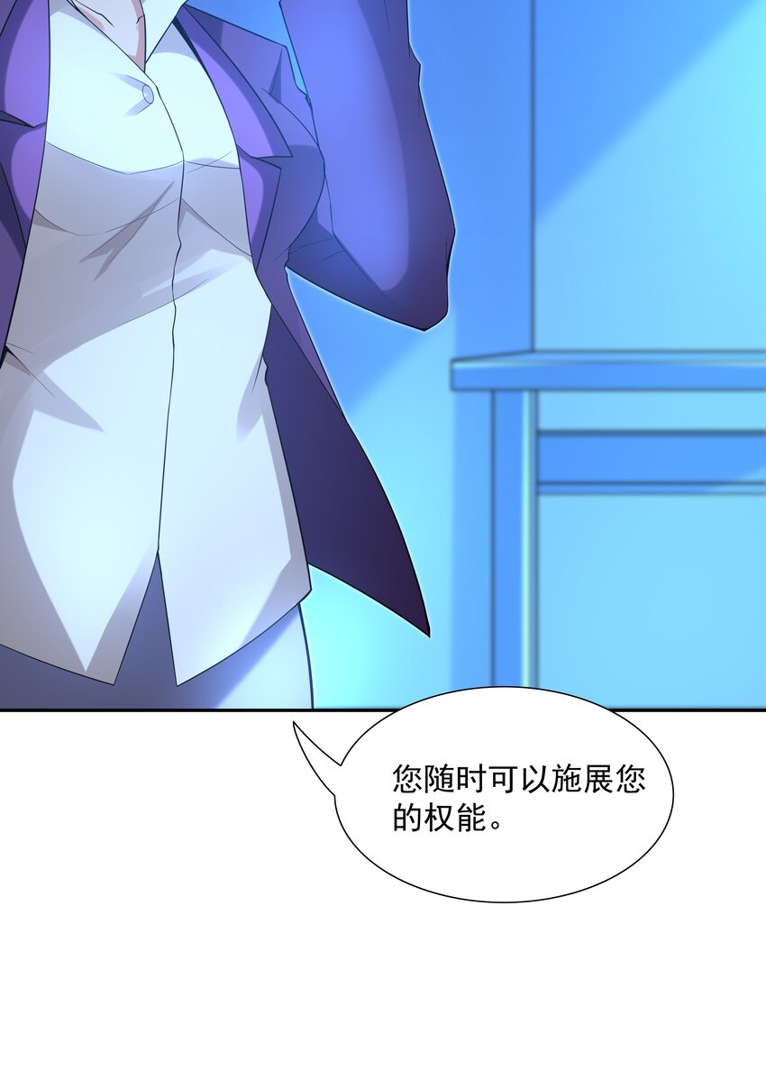 046 魔人化51