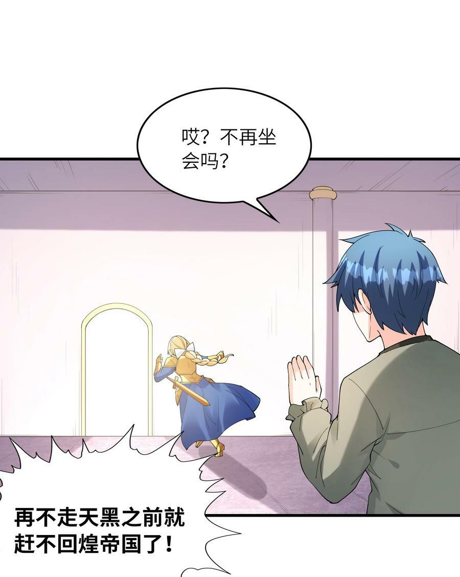 095 世界的真相？53