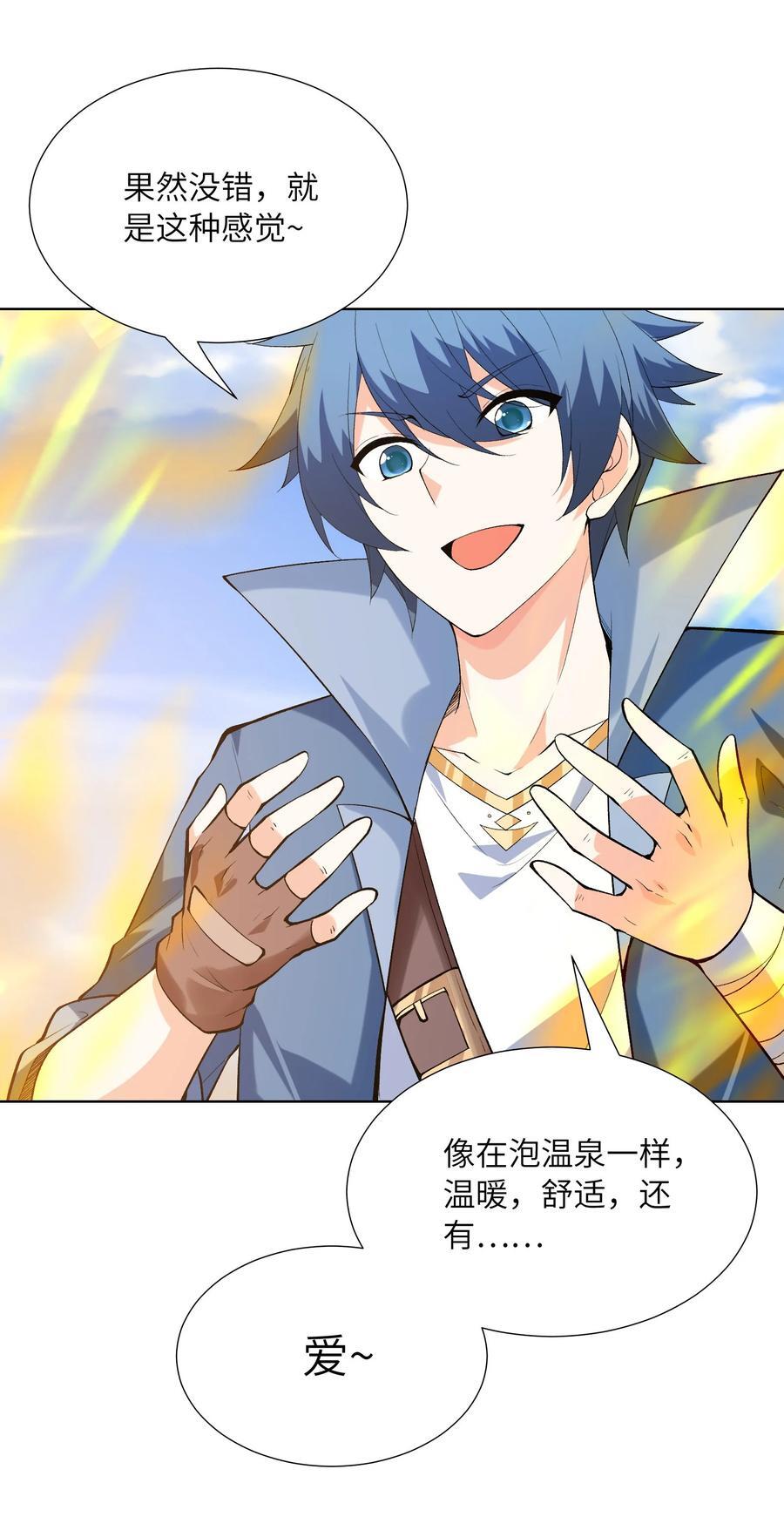 114 见家长10