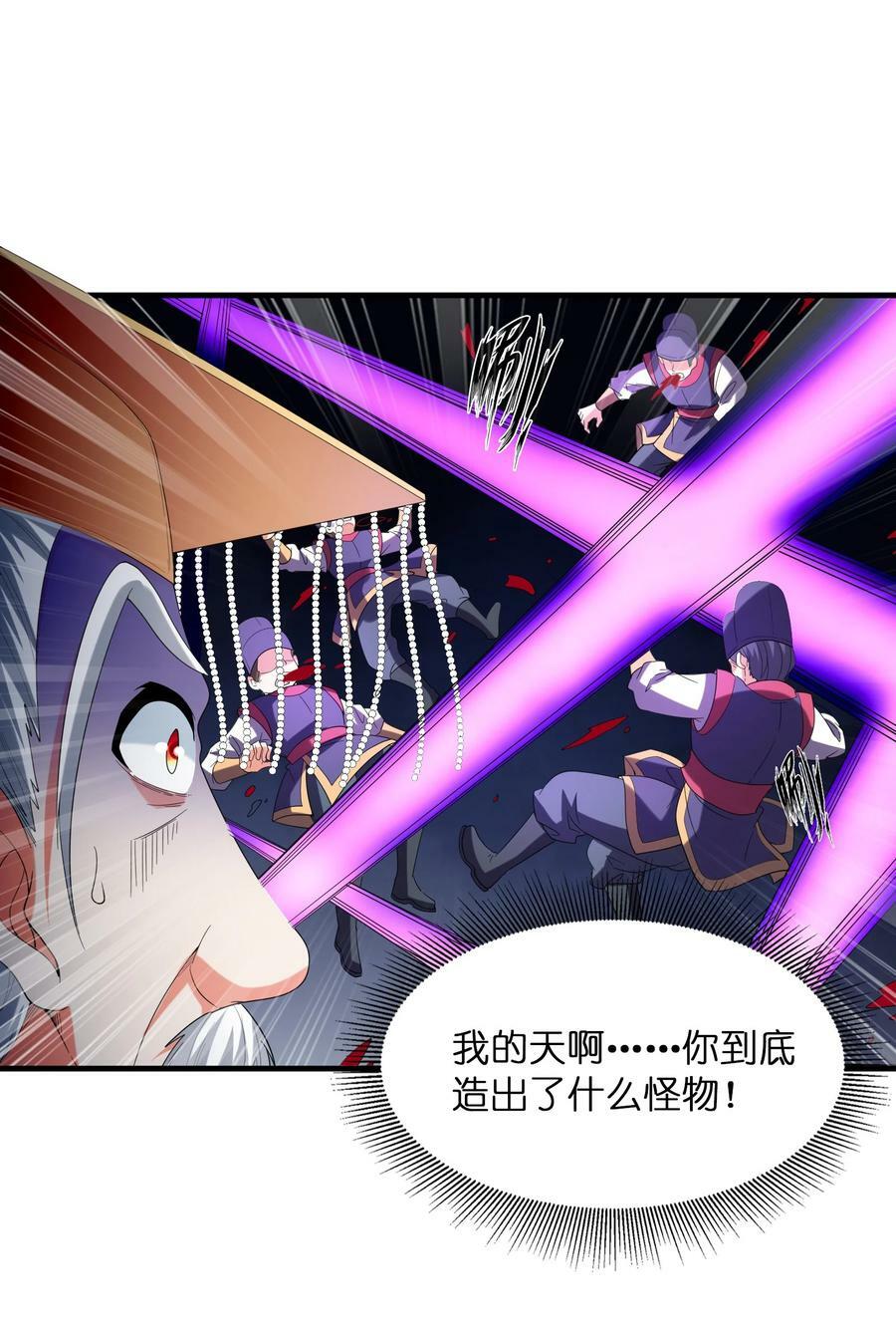 100 攻略晨曦之星37