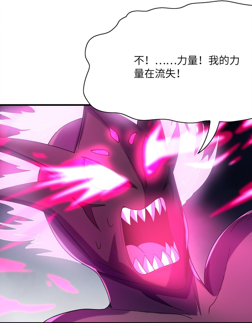 055 勇者的资格38