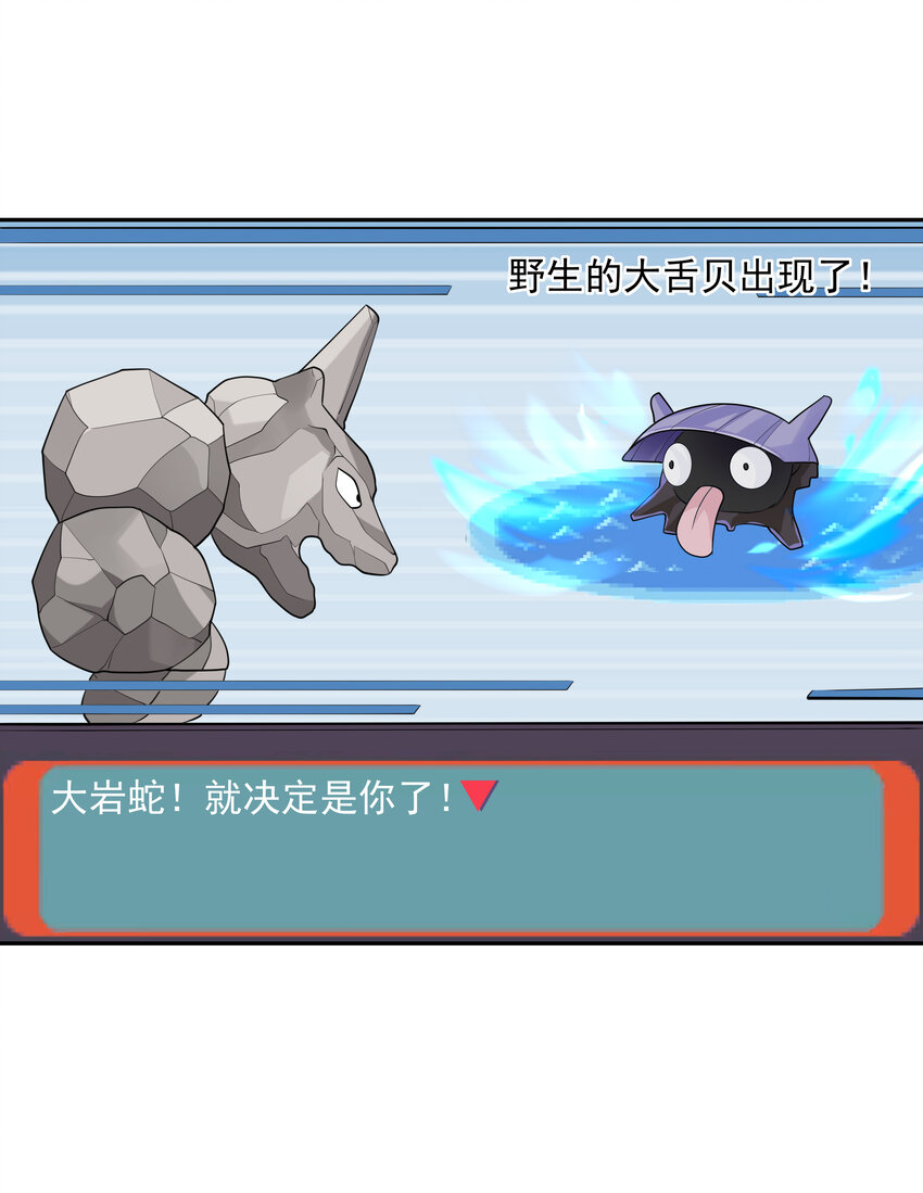 28 洛璃，生蛋了？55