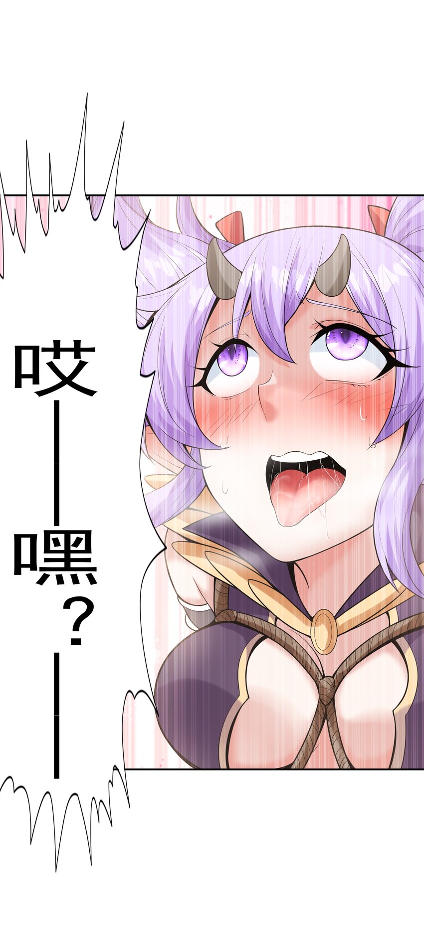 042 魔女超敏感51