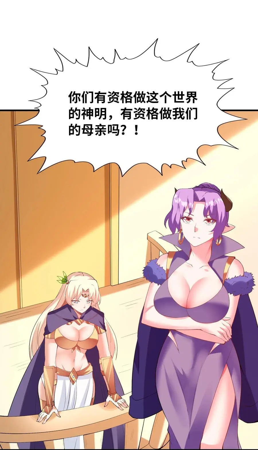 126 深渊零式登场20
