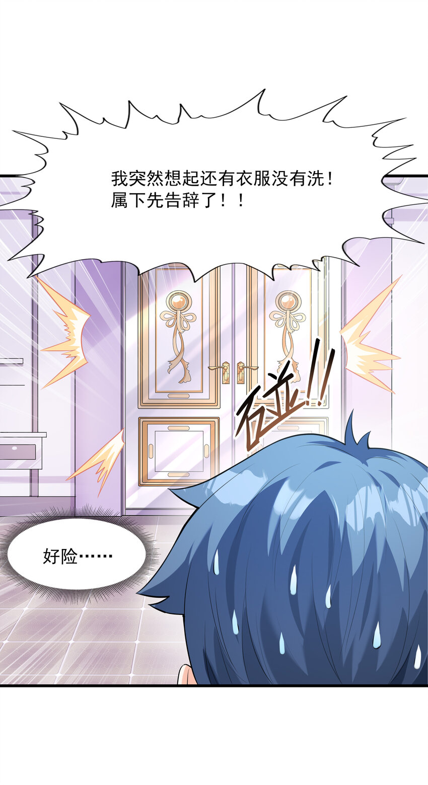 02 我，指环王！13