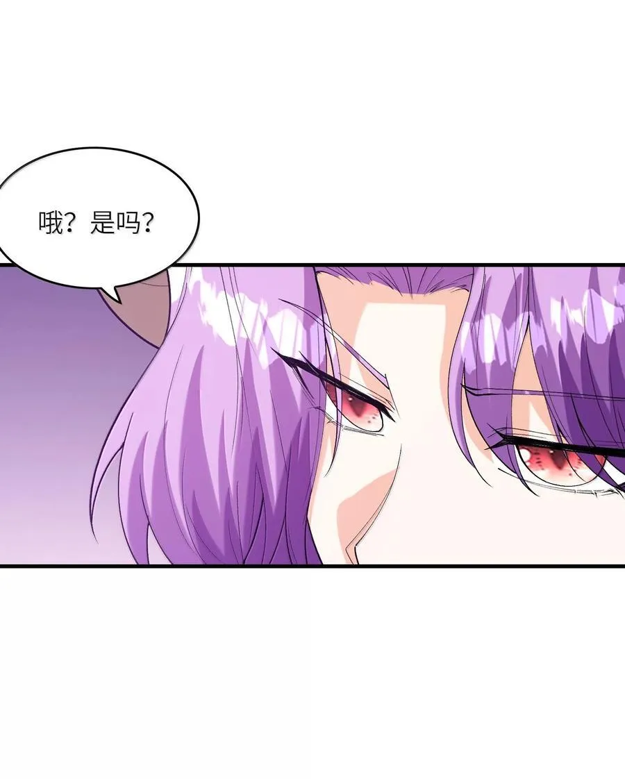 156 成神就是这么简单29