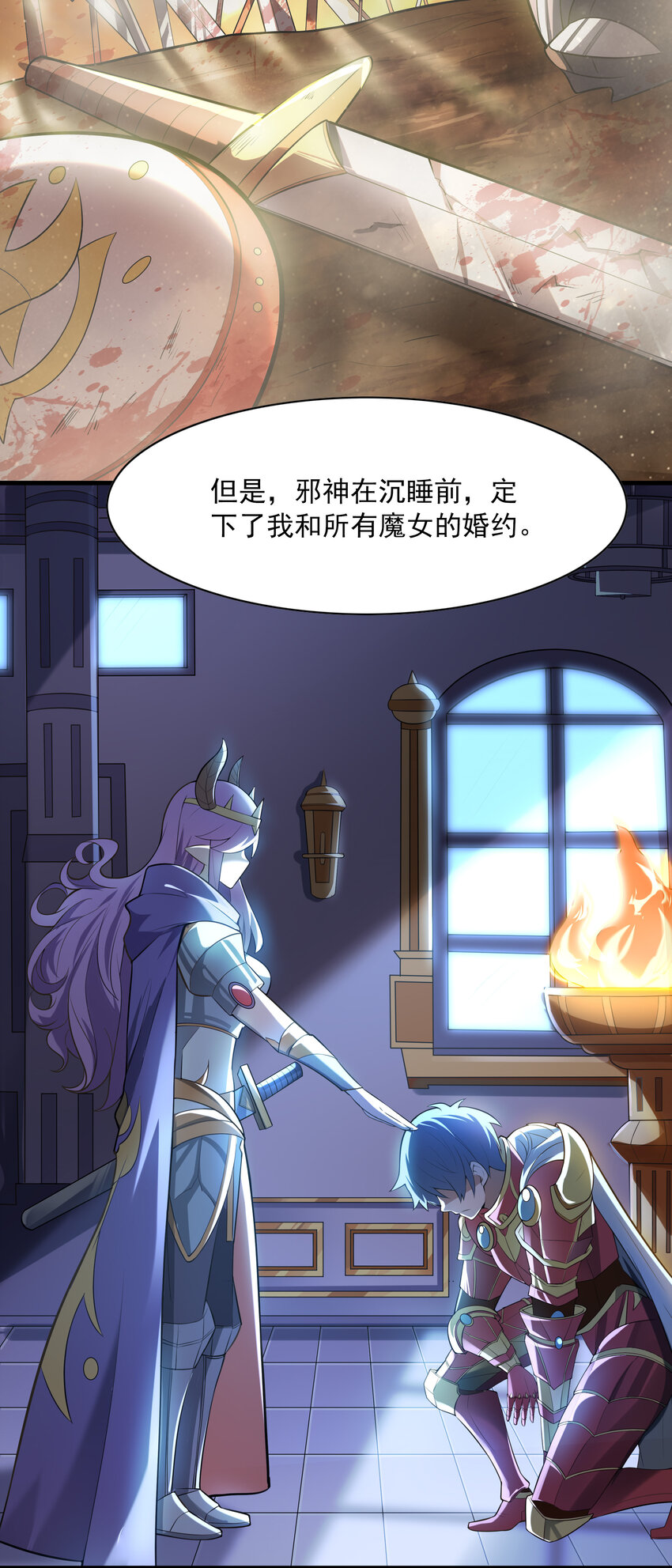 02 我，指环王！24