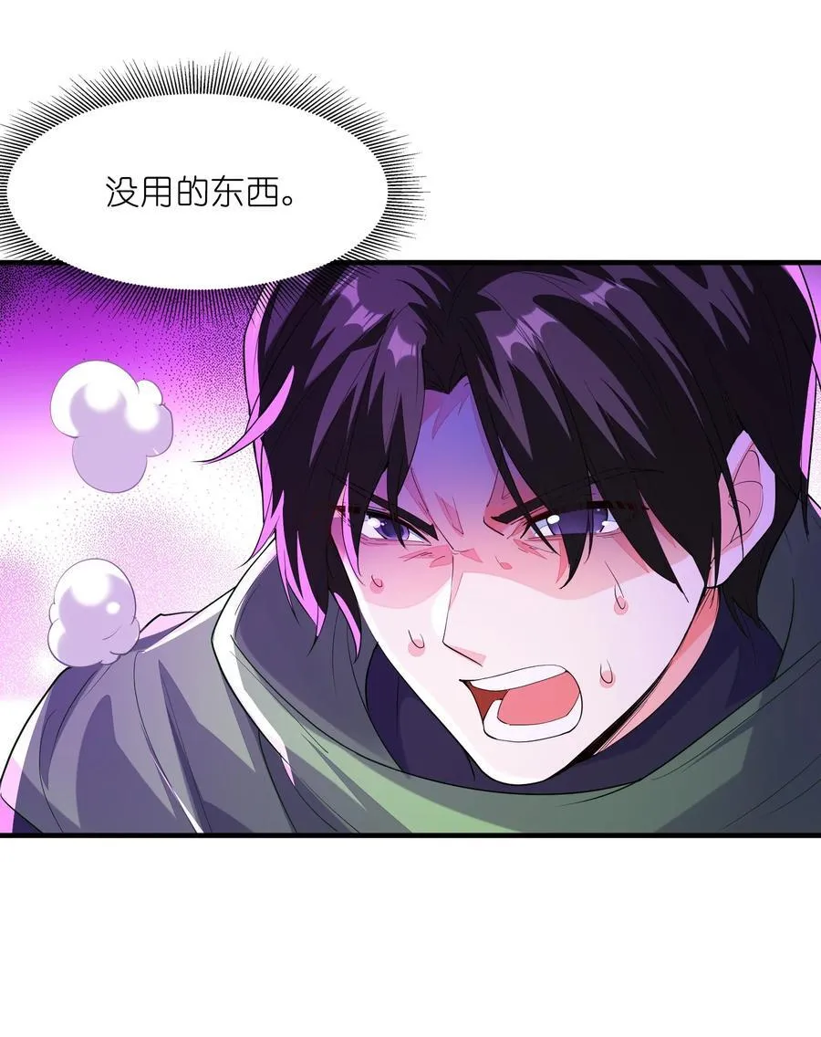 143 又一个妈妈？23