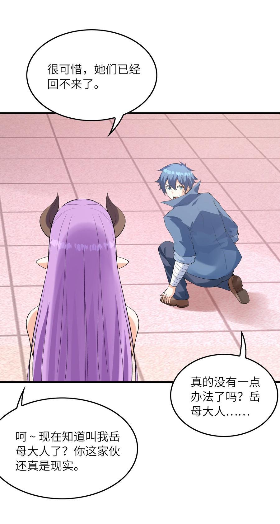 116 我全都要55