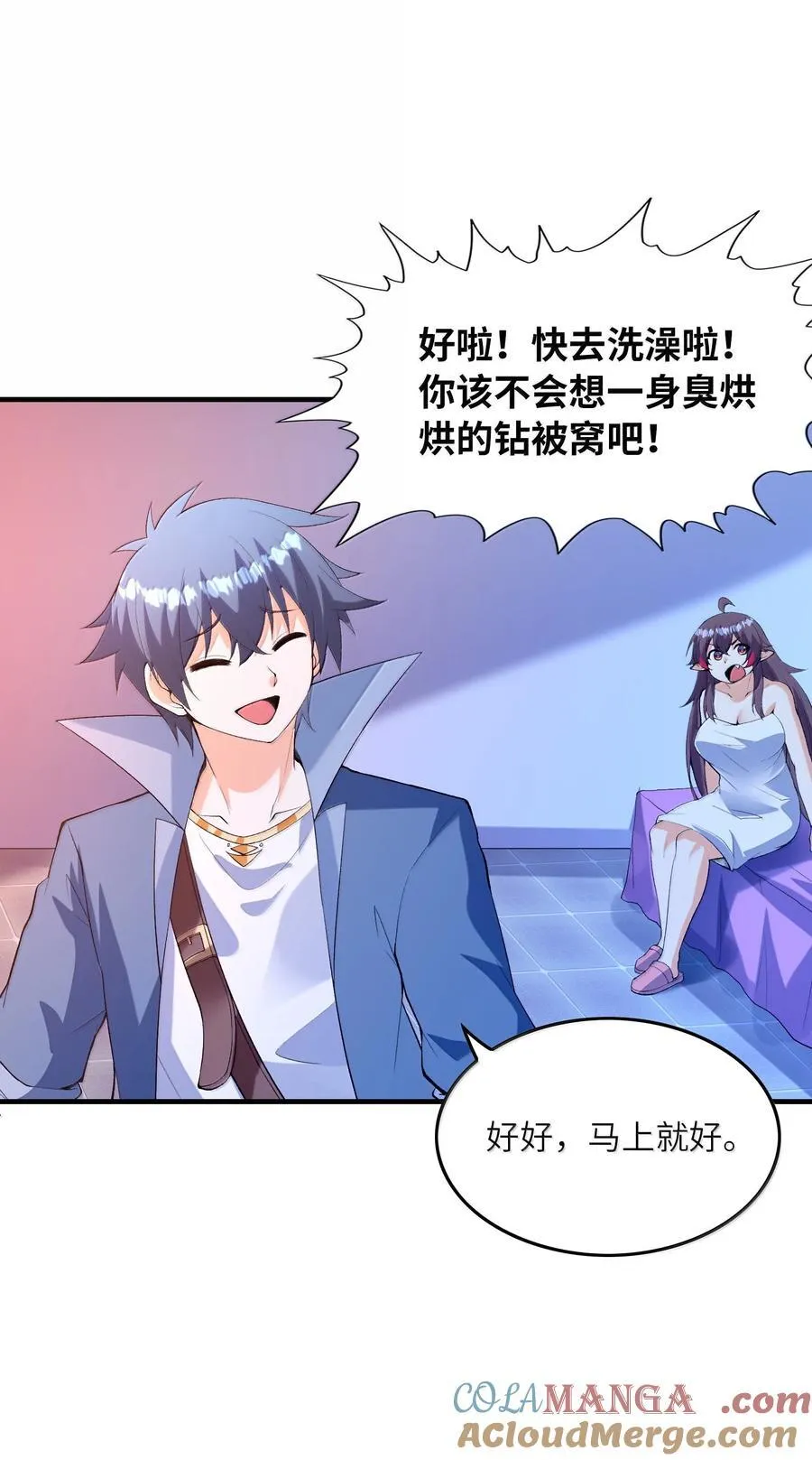 158 以后我来罩着你们33