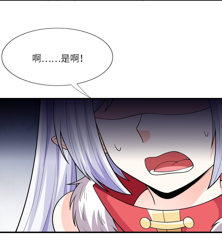 058 惹事的圣剑32