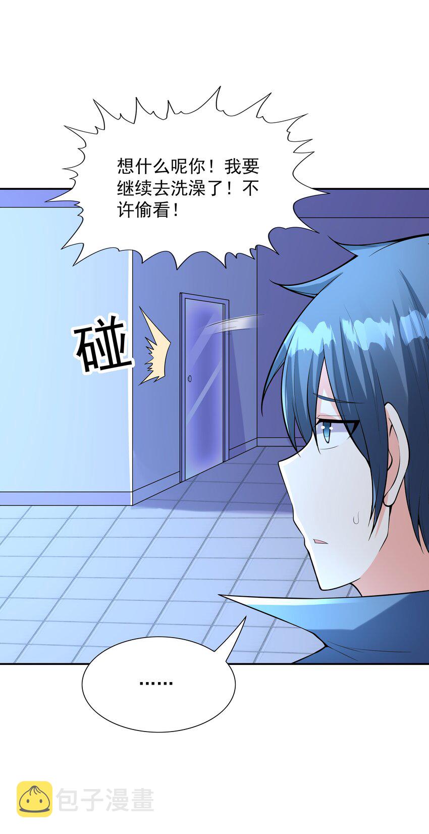 049 阳之恶魔42