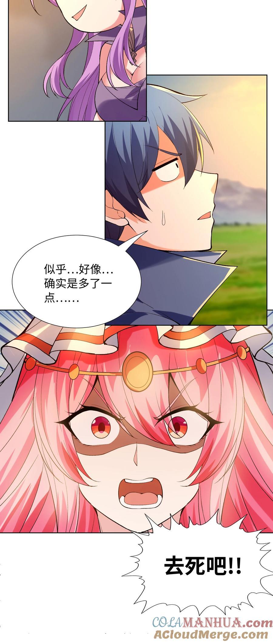 113 单身狗之火45