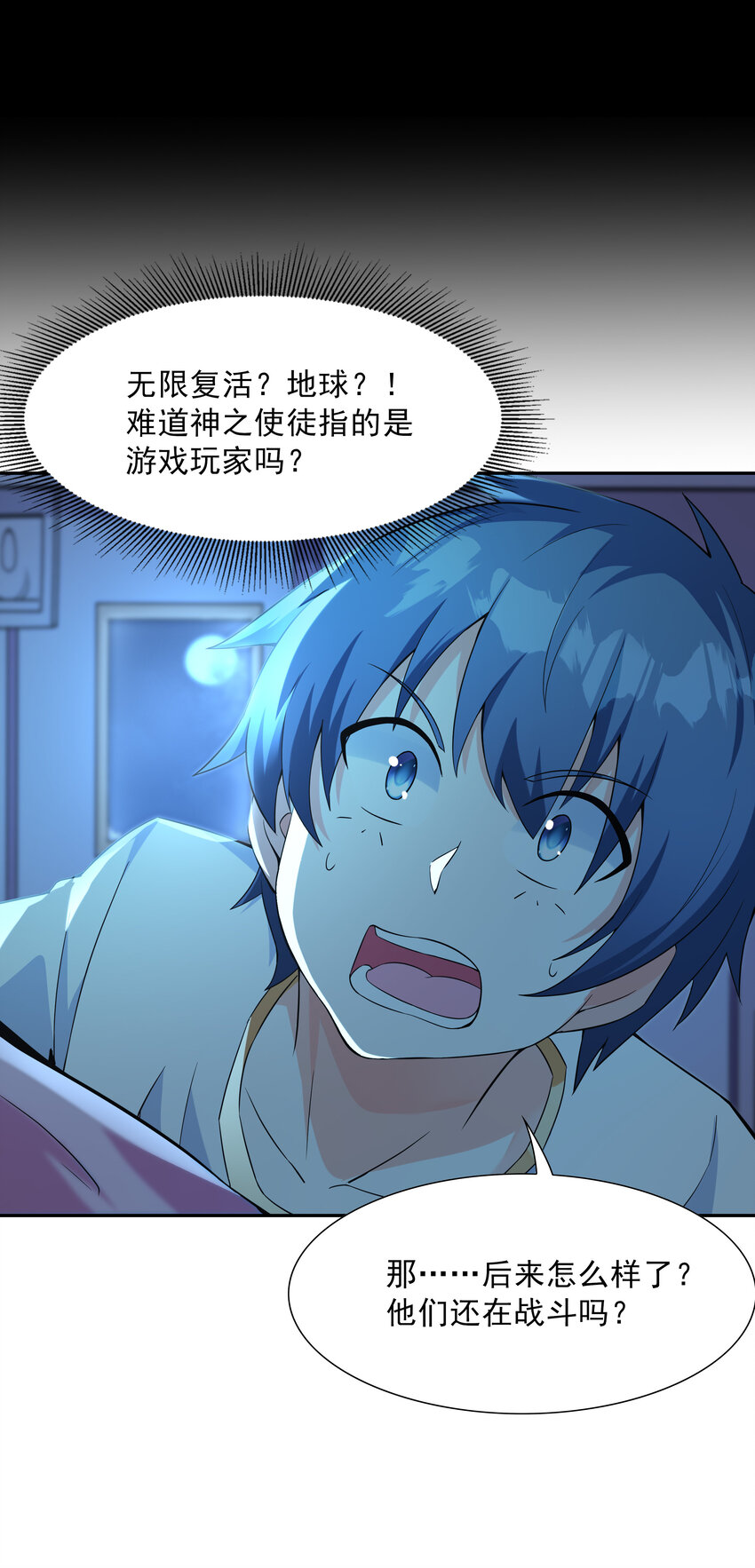 03 和反派同床共枕50