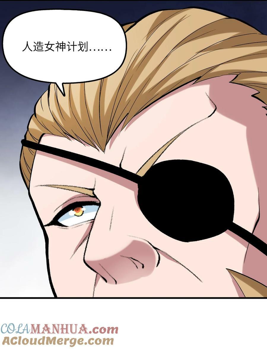 098 我怀孕了15