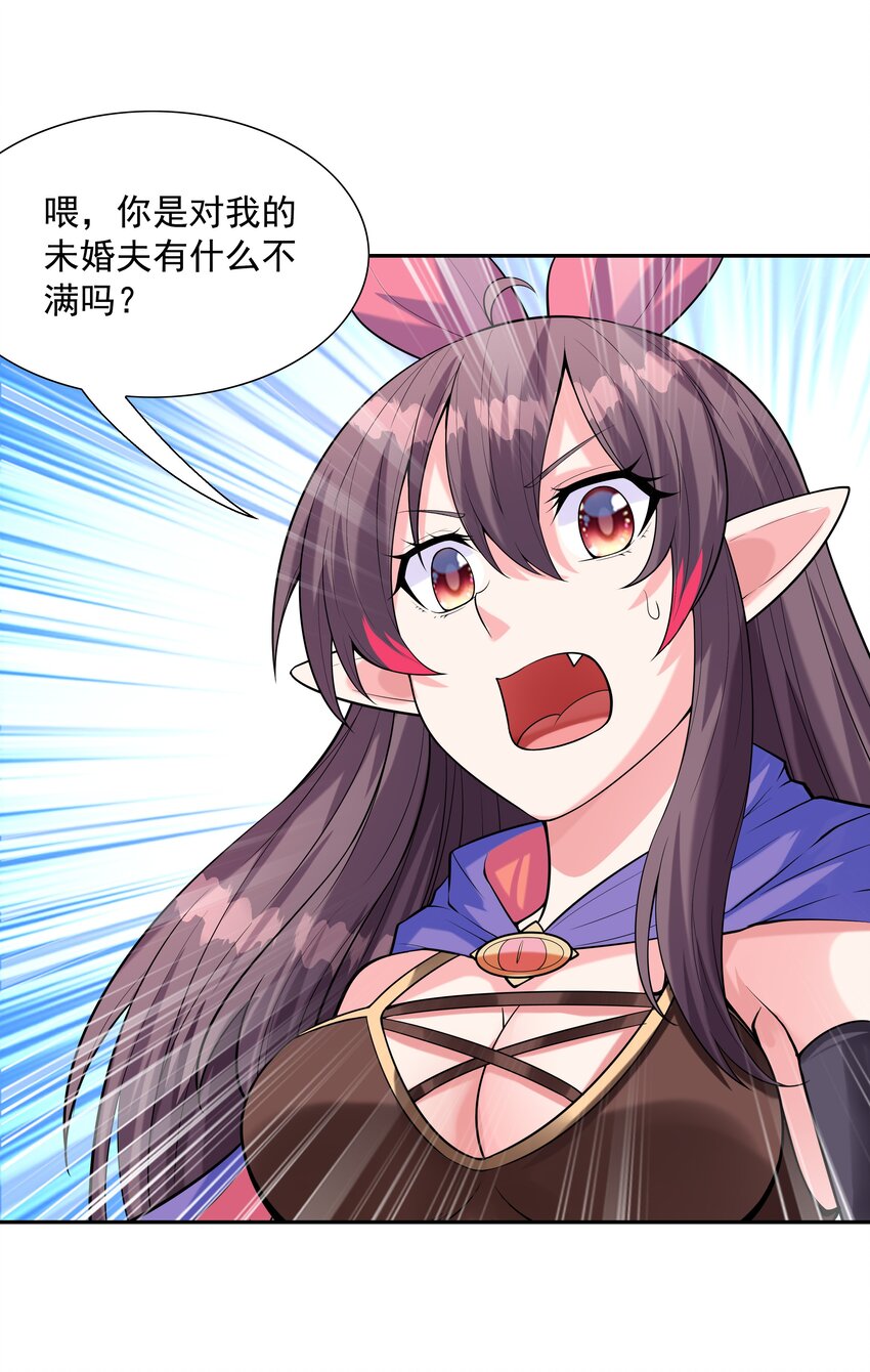 038 今晚来我房间33