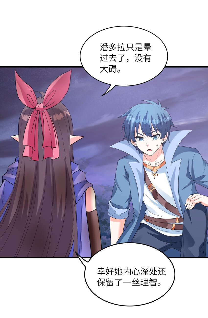 080 魔女VS魔女45