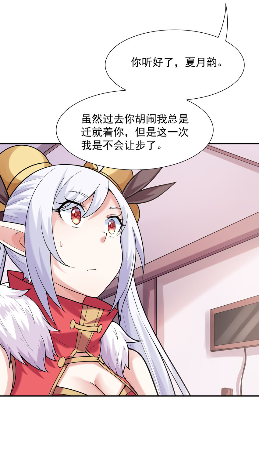 24 晨曦之星捕获计划17
