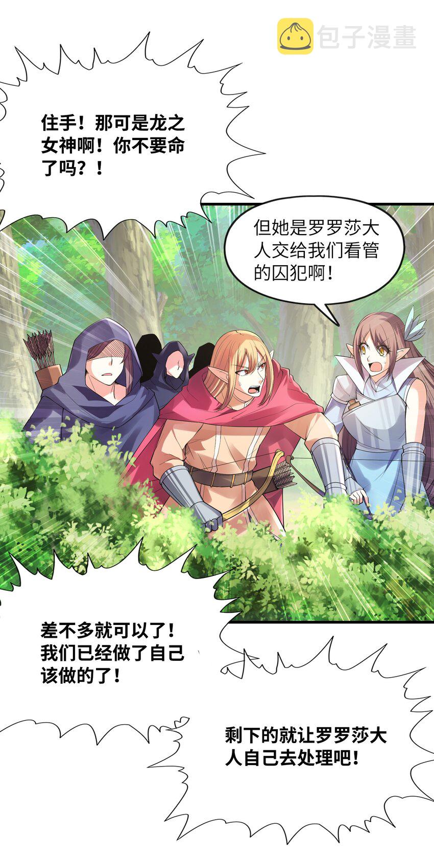 060 和谐女神6