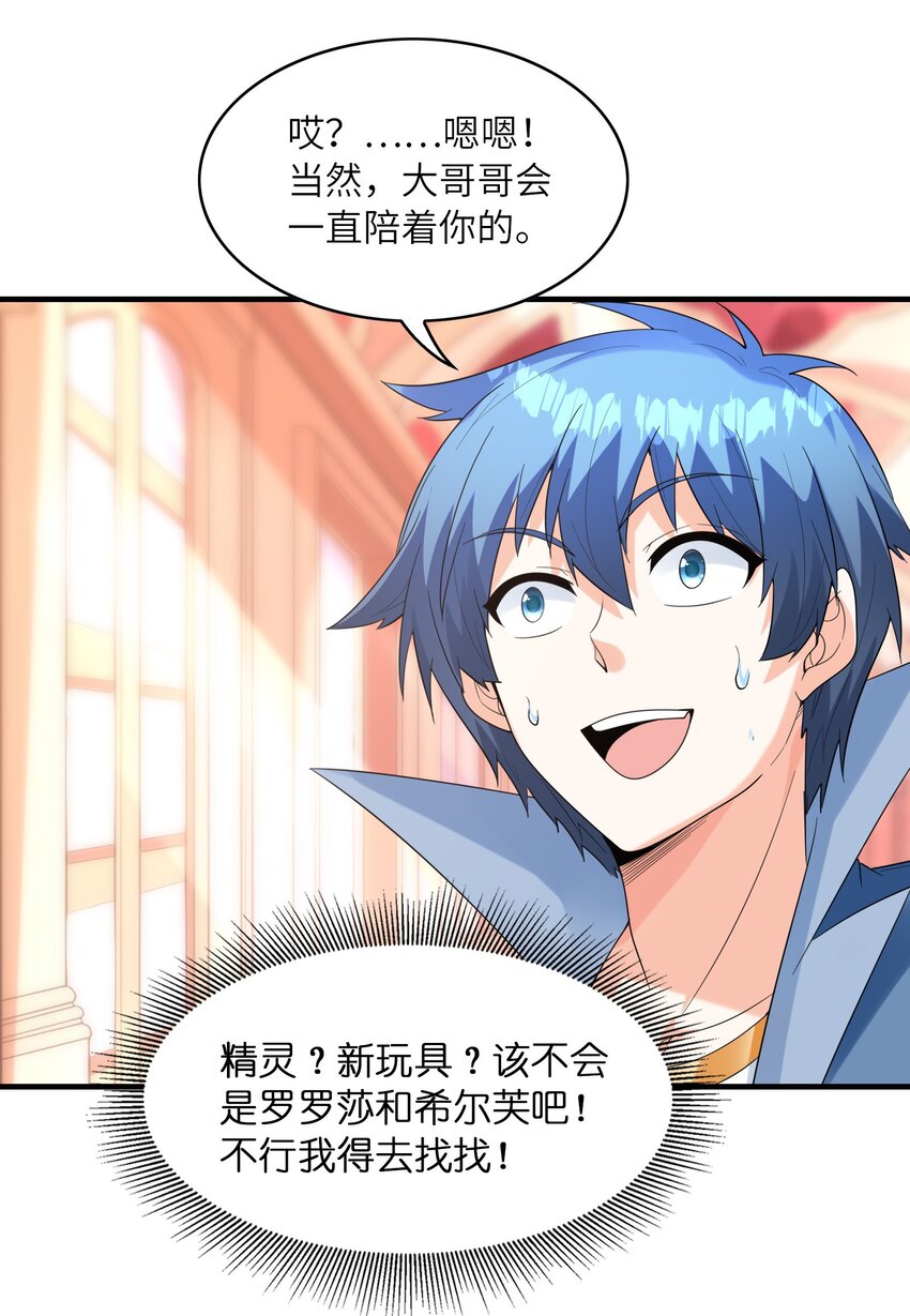 079 莉缇娅再现9