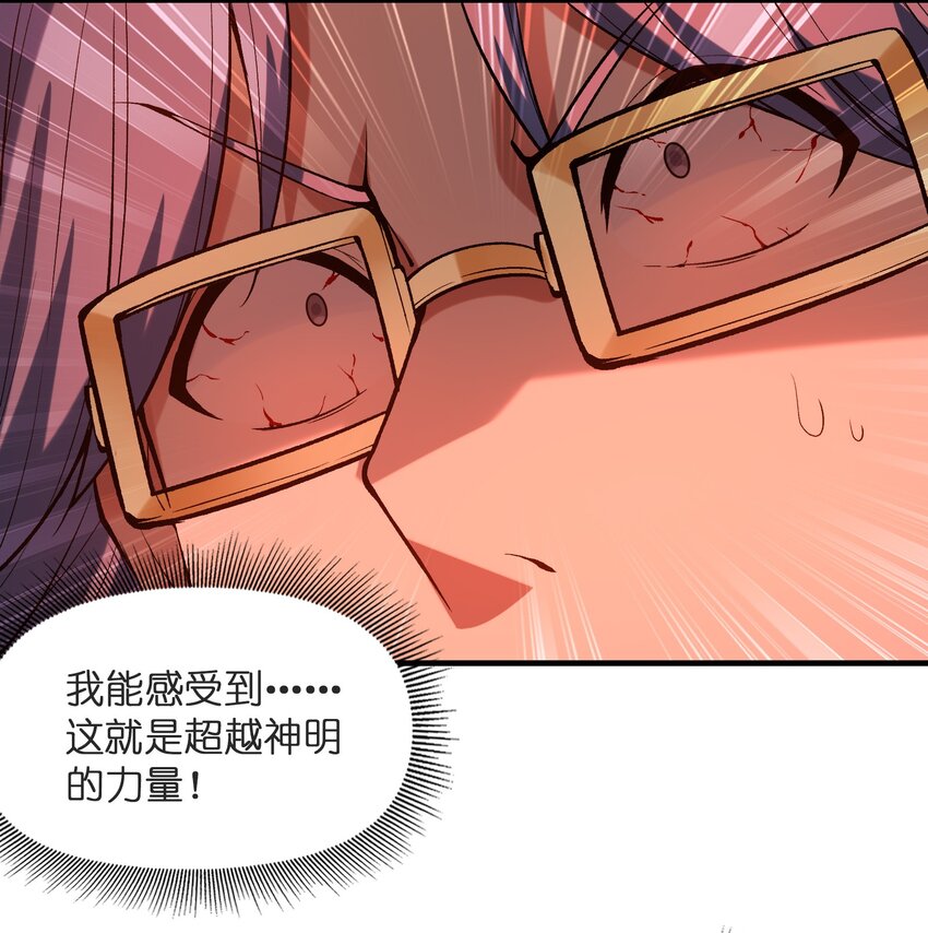 070 超越神之剑9