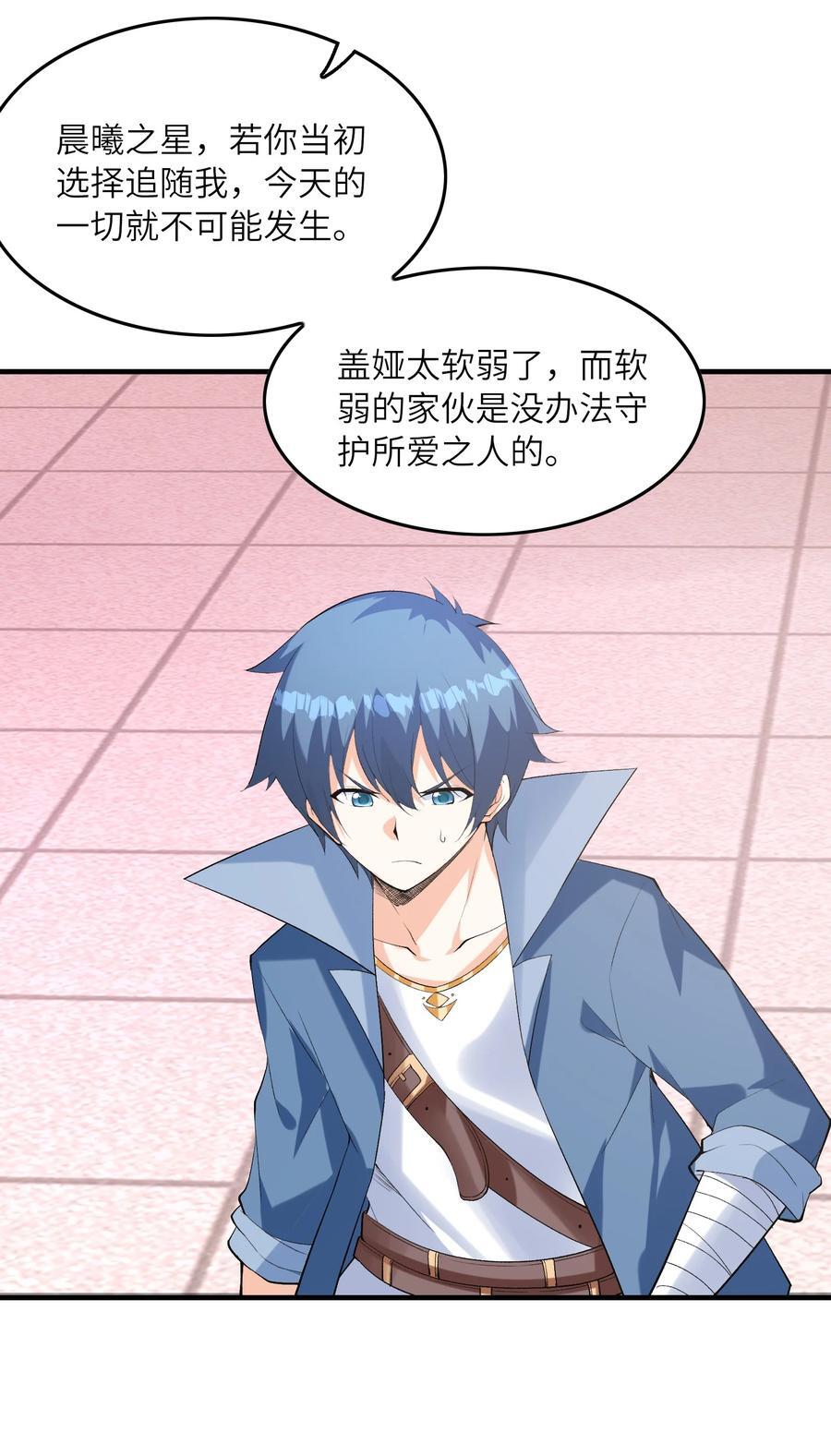 116 我全都要58