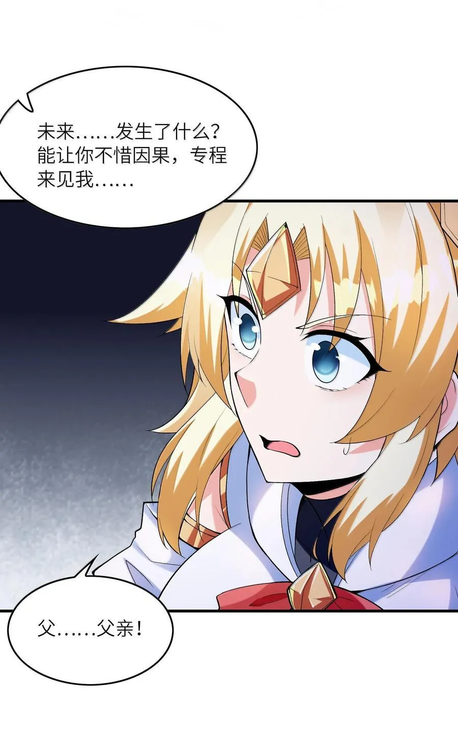 155 Coser我是专业的55