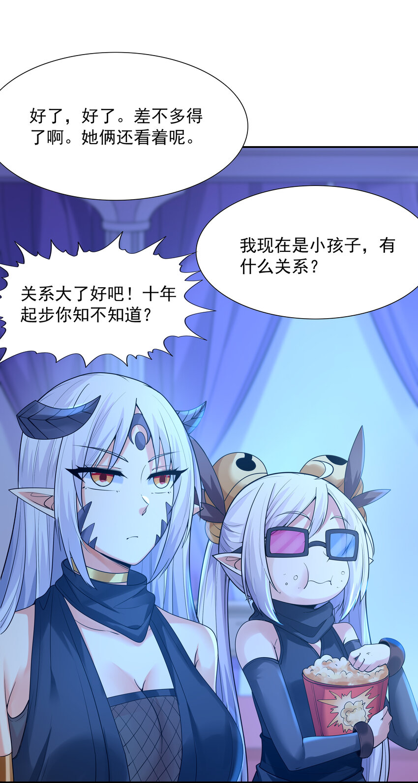 25 三个女人一台戏62