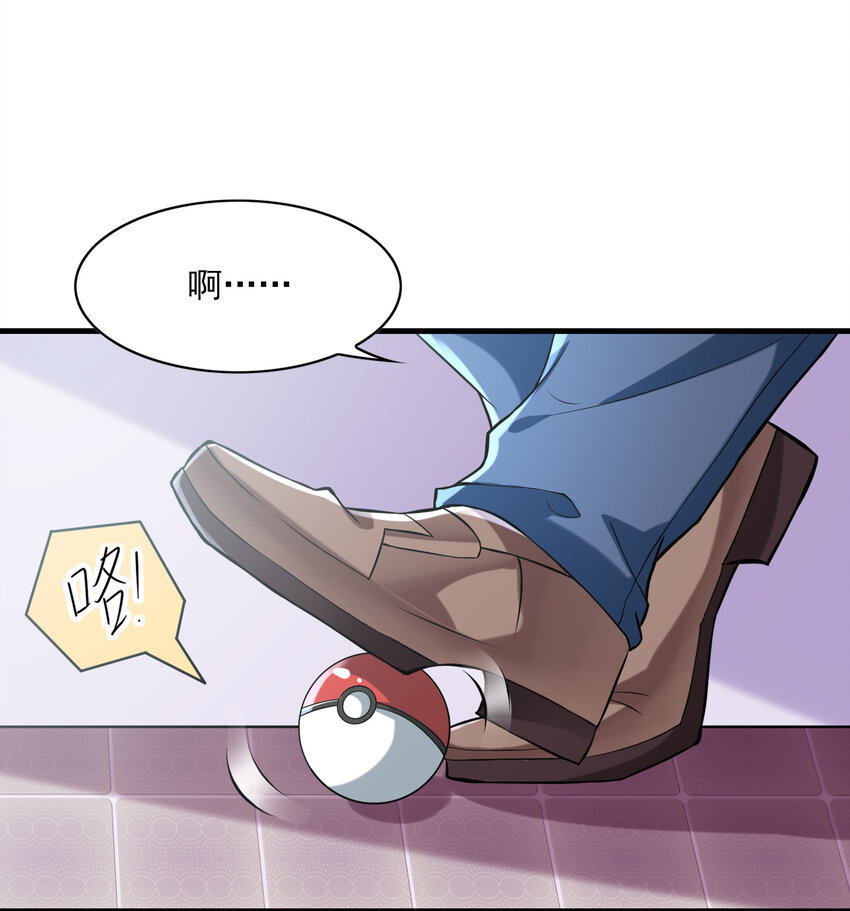 02 我，指环王！92