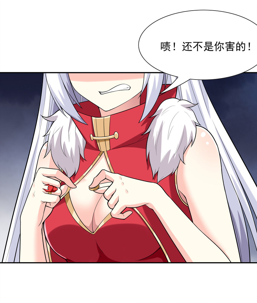 20 我们生个孩子吧13